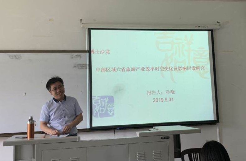 英国威廉希尔唯一官网博士生沙龙2019-11(总第十一期)简报配图.jpg 英国威廉希尔唯一官网博士生沙龙2019-11(总第十一期)简报配图.jpg